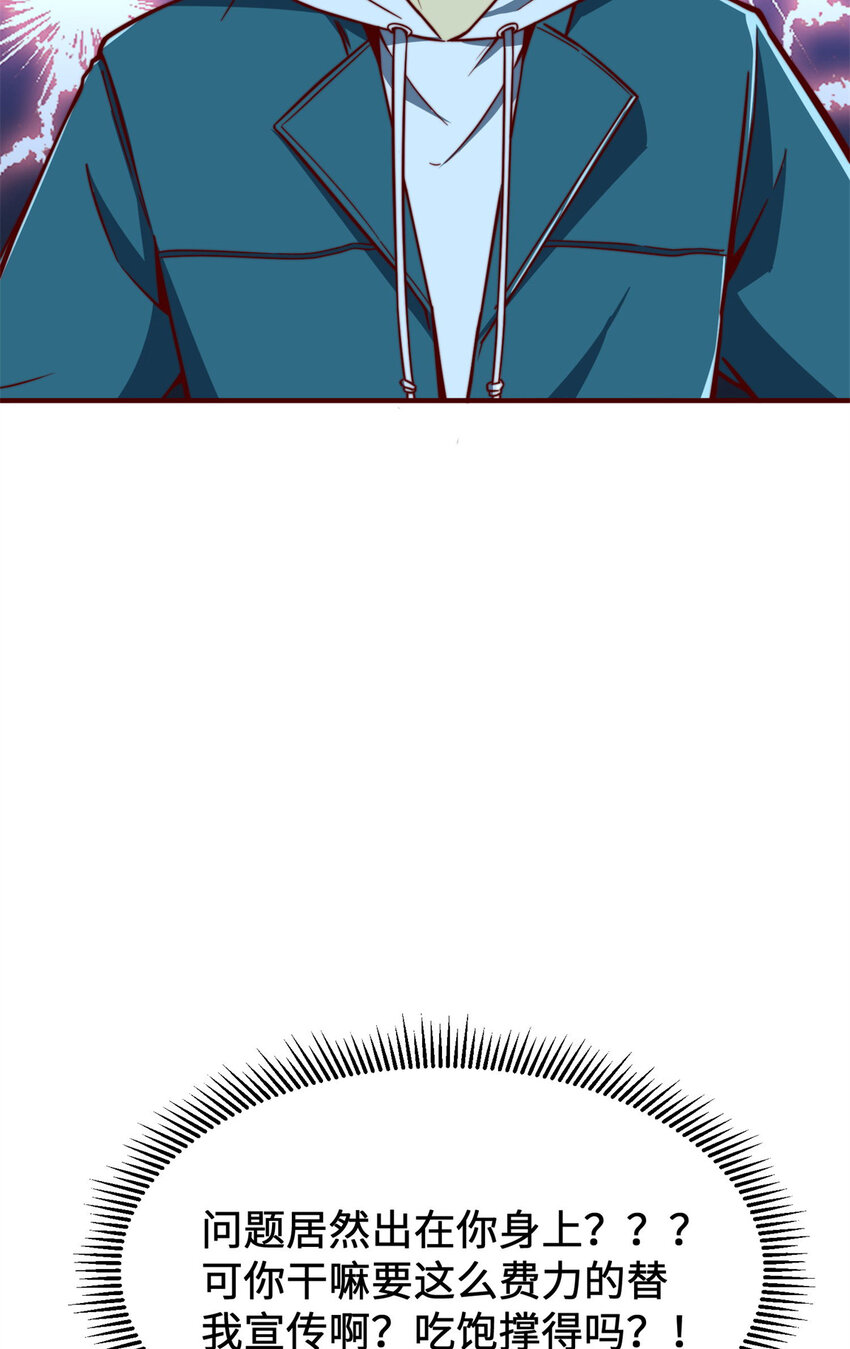 09 有事秘书干，没事……21