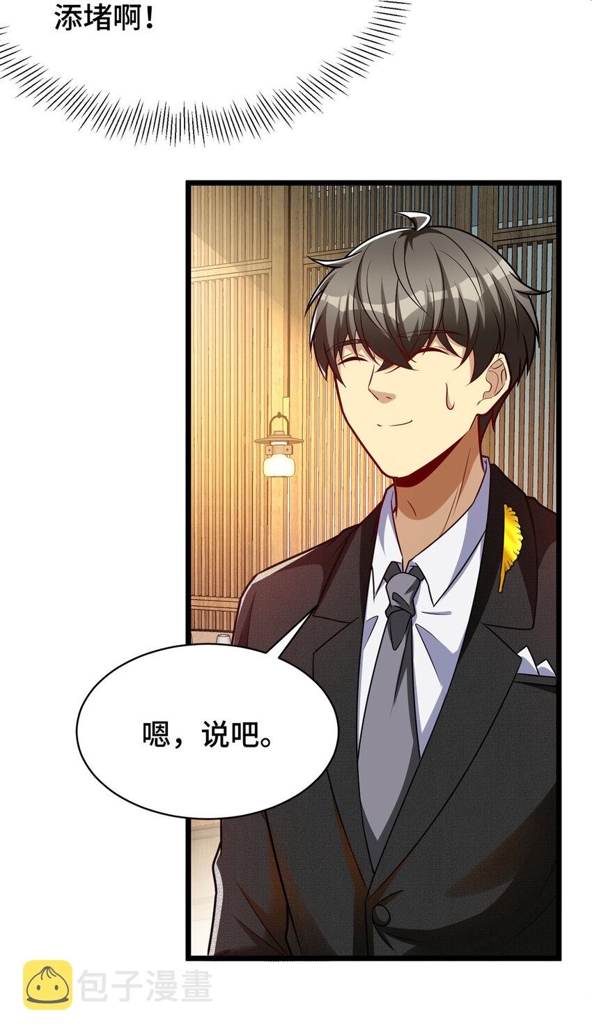 50 艾丽岛？24