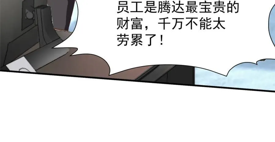 145 好好招待一下94