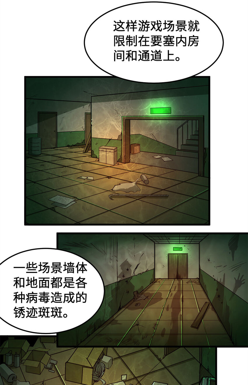 15 头脑风暴24