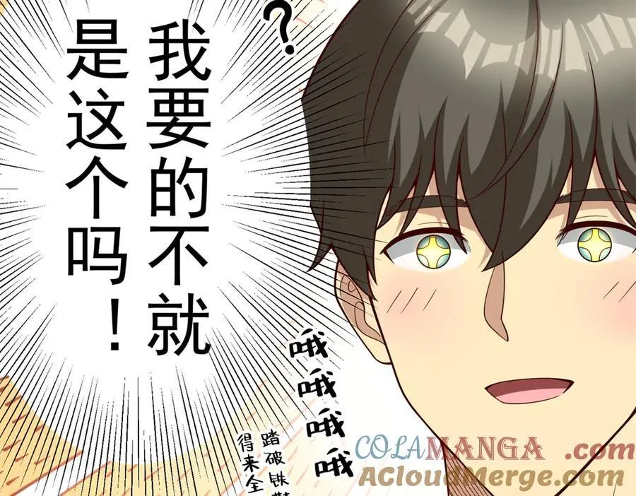149 拍烂片的天赋60