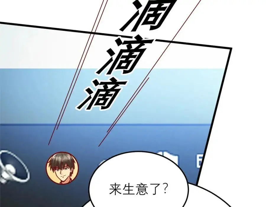 136 受苦后的幸福感62