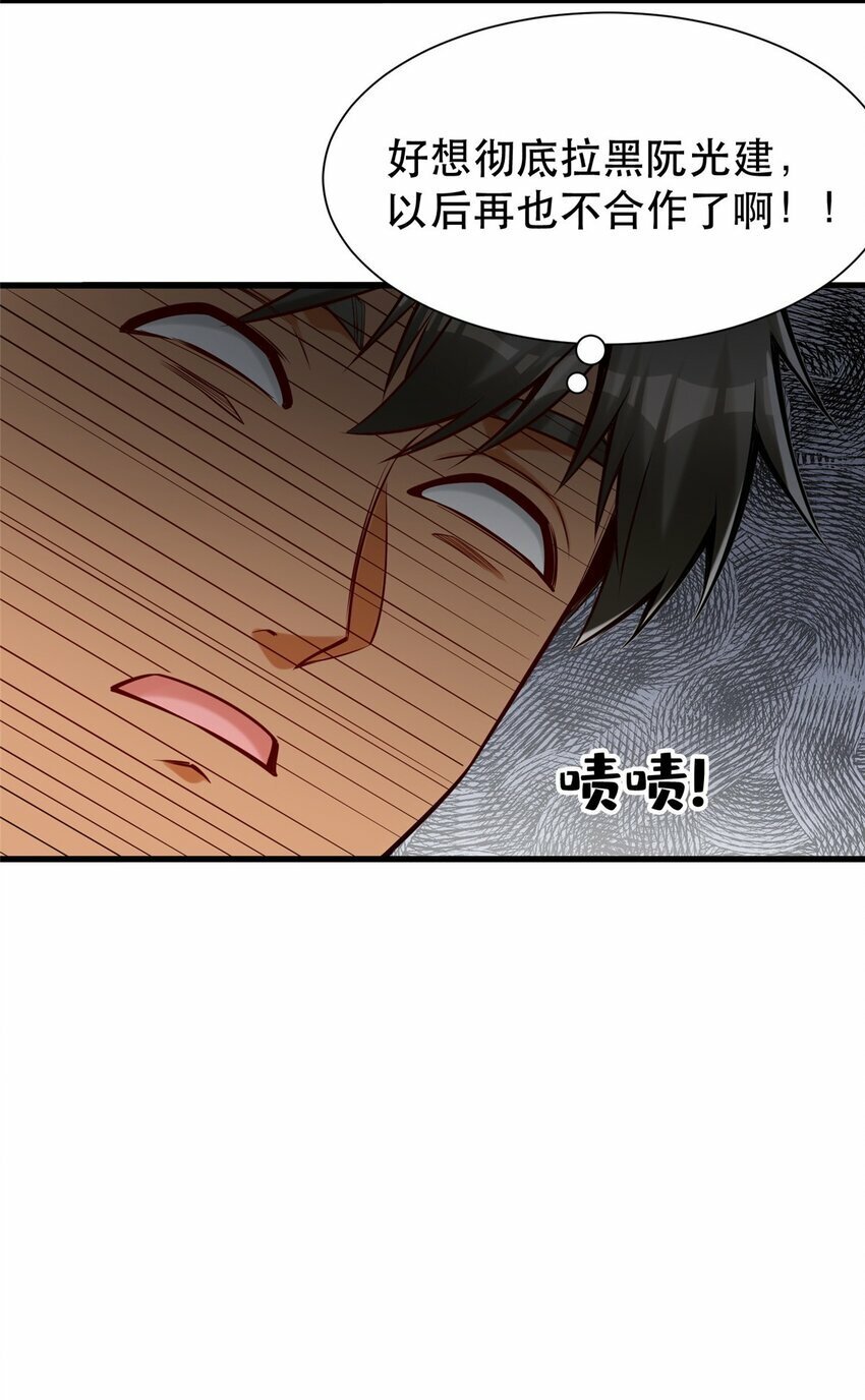 103 稳定的发挥32
