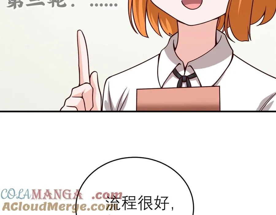 150 不拘一格降人才30