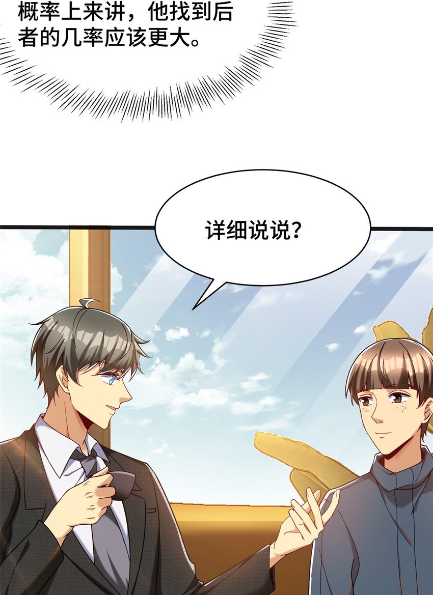 30 卡吧大神6
