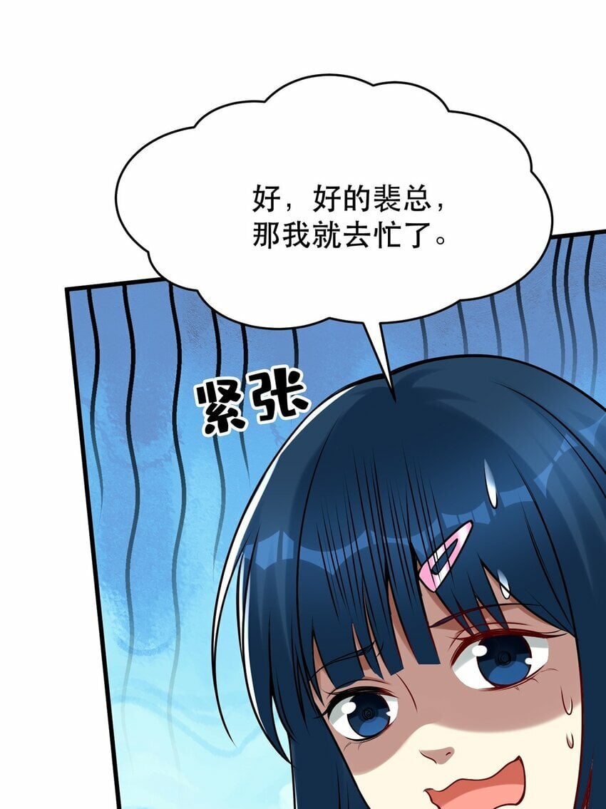 112 完美的页游广告41