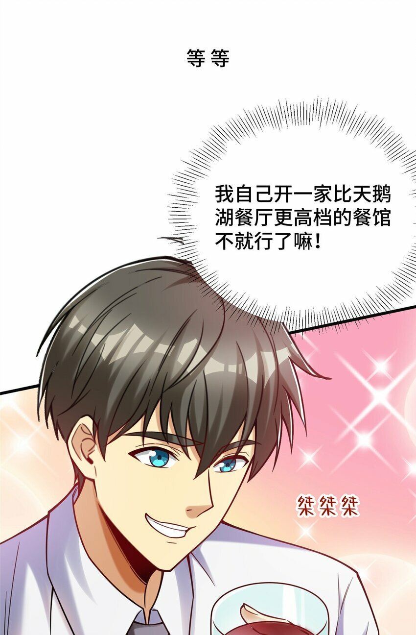 81 账号信誉系统16