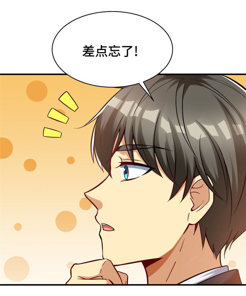 56 公司的新福利19