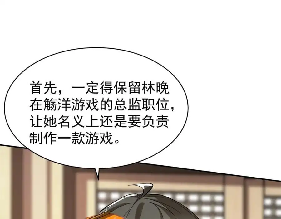 134 头铁119