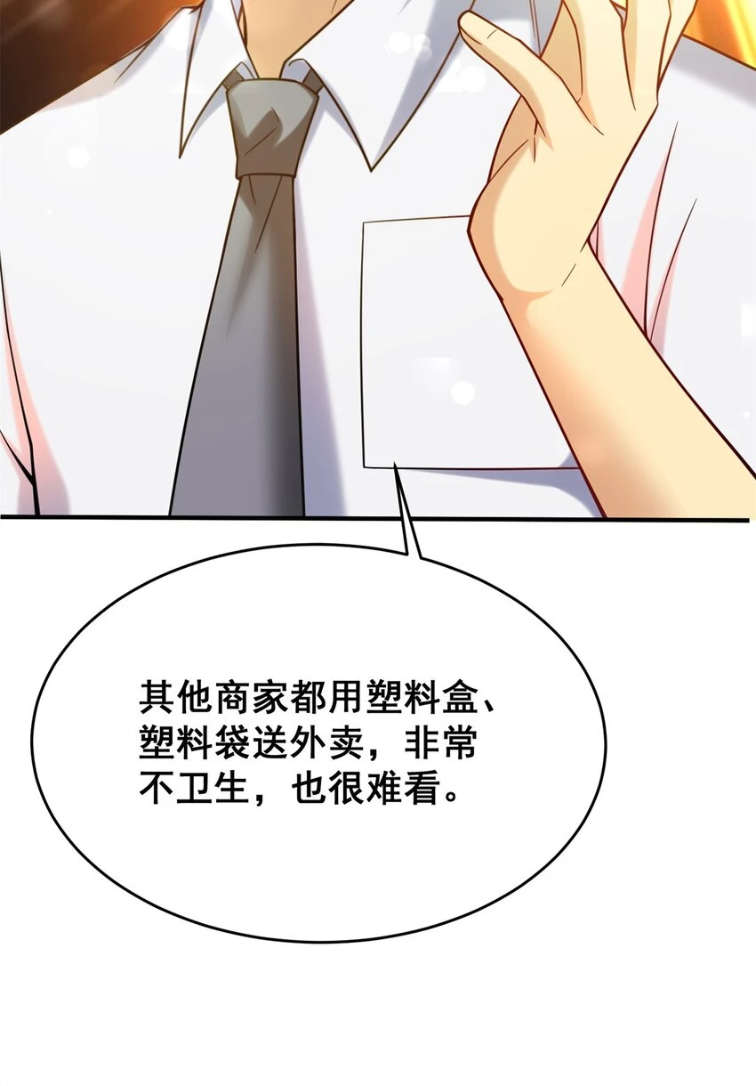76 高端路线35