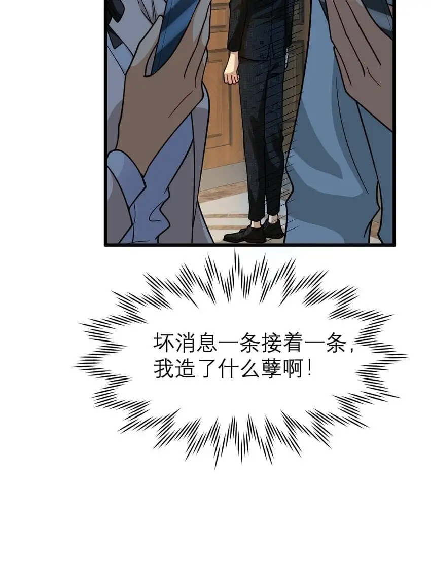 131 我愿意帮个“小忙”8