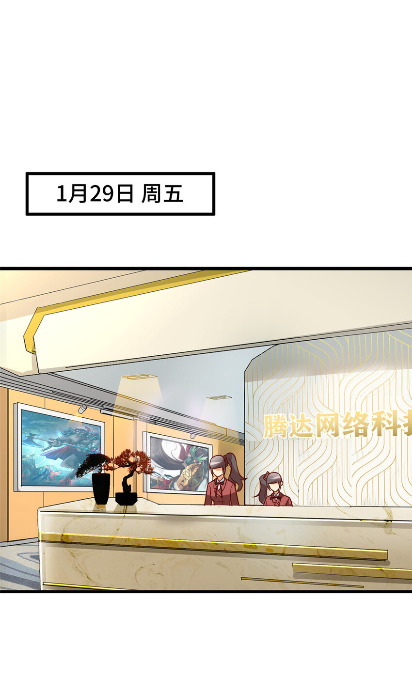 25 突击花钱！2