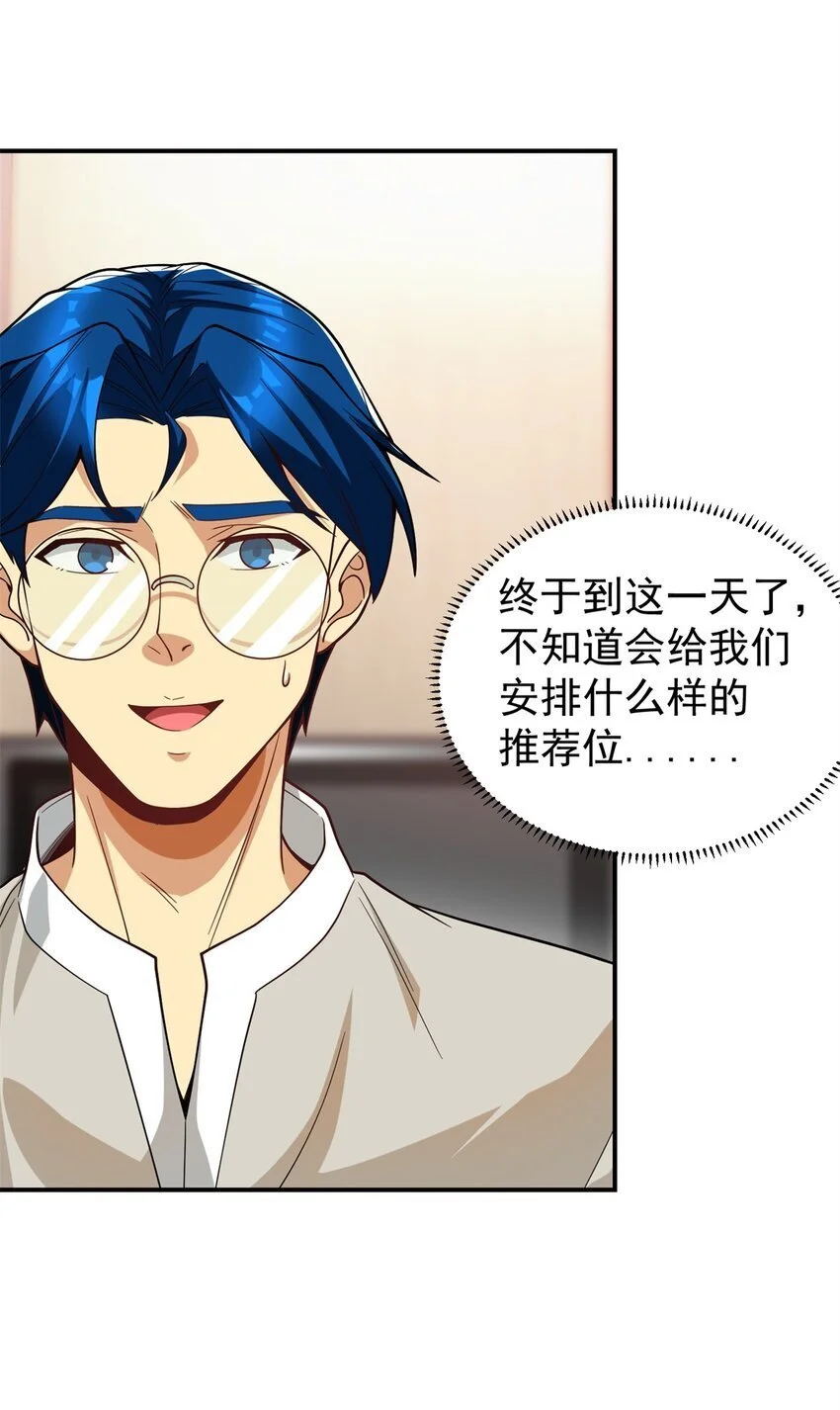 129 伤口撒盐5