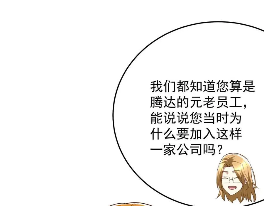 145 好好招待一下7