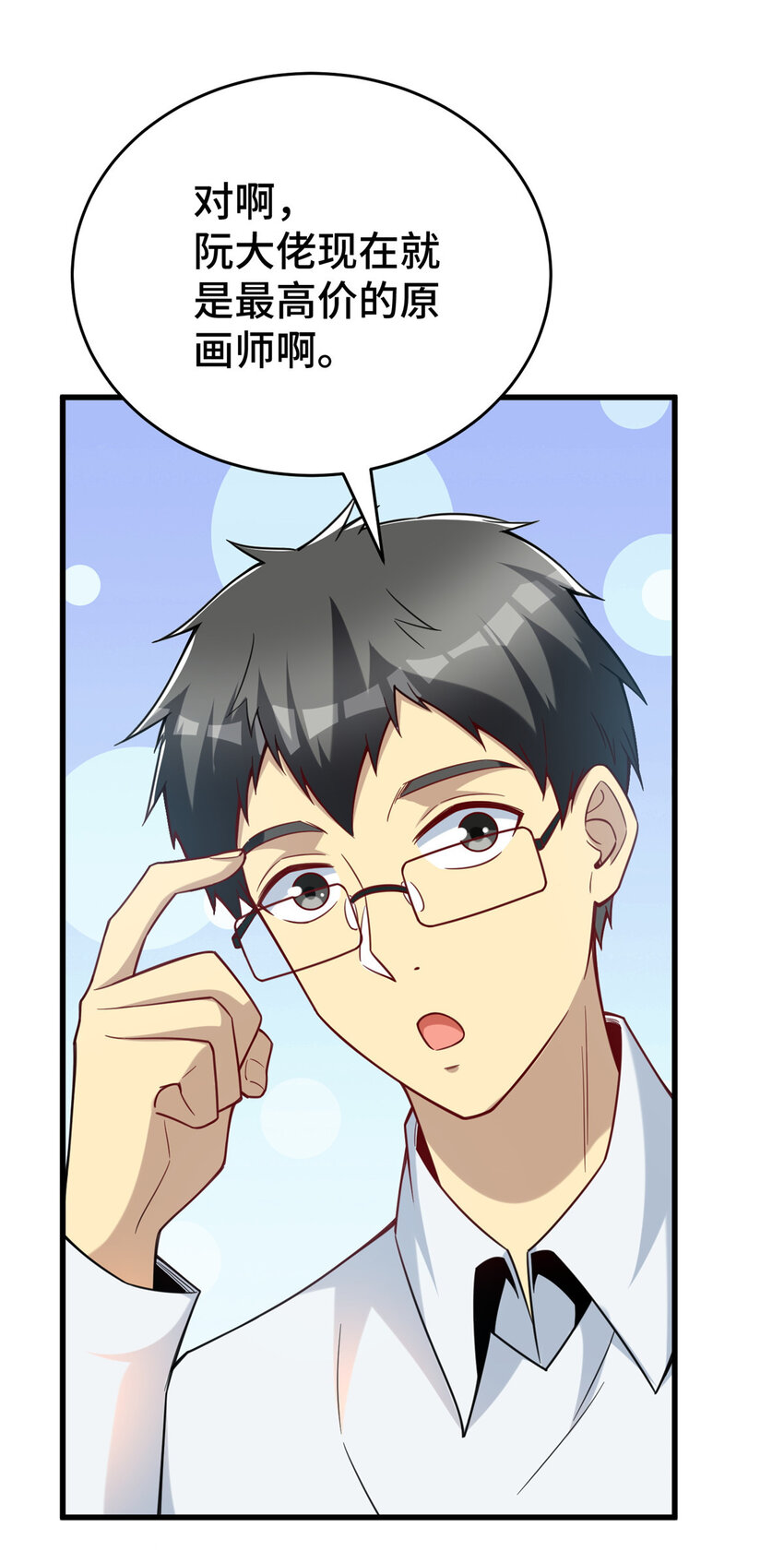 44 老熟人啊27