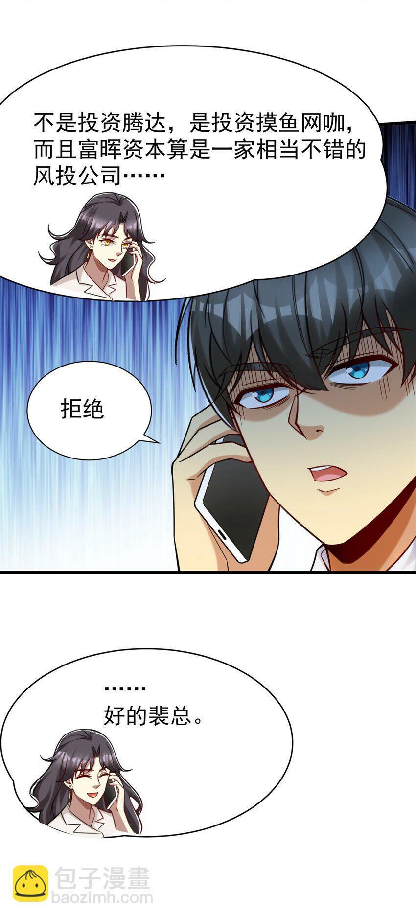 83 化茧成蝶42