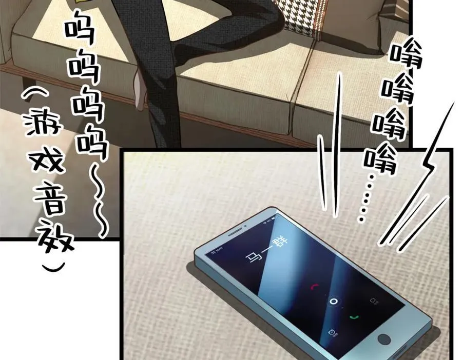 142 格局的力量97
