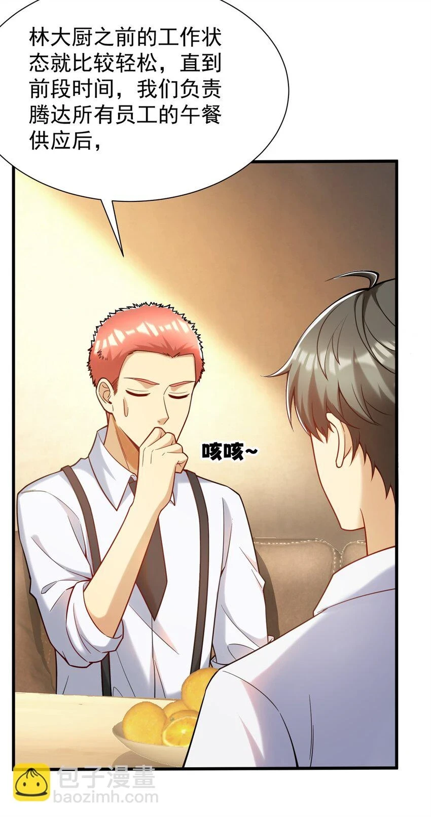 76 高端路线5