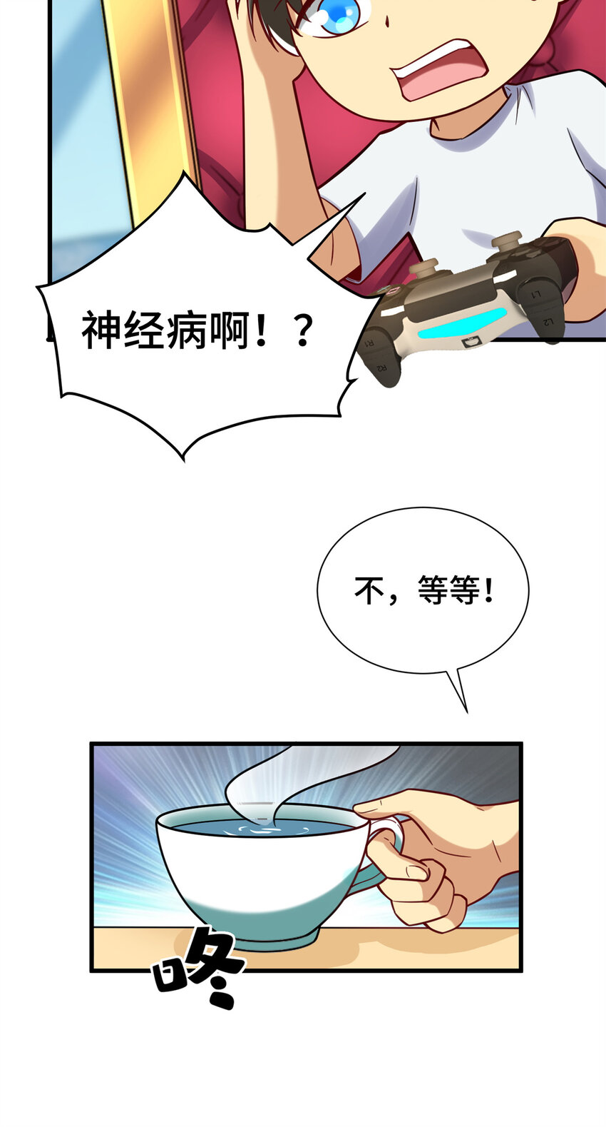 33 要做短视频？34