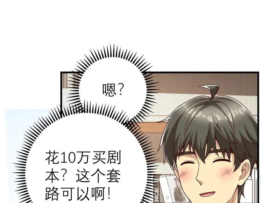 149 拍烂片的天赋78