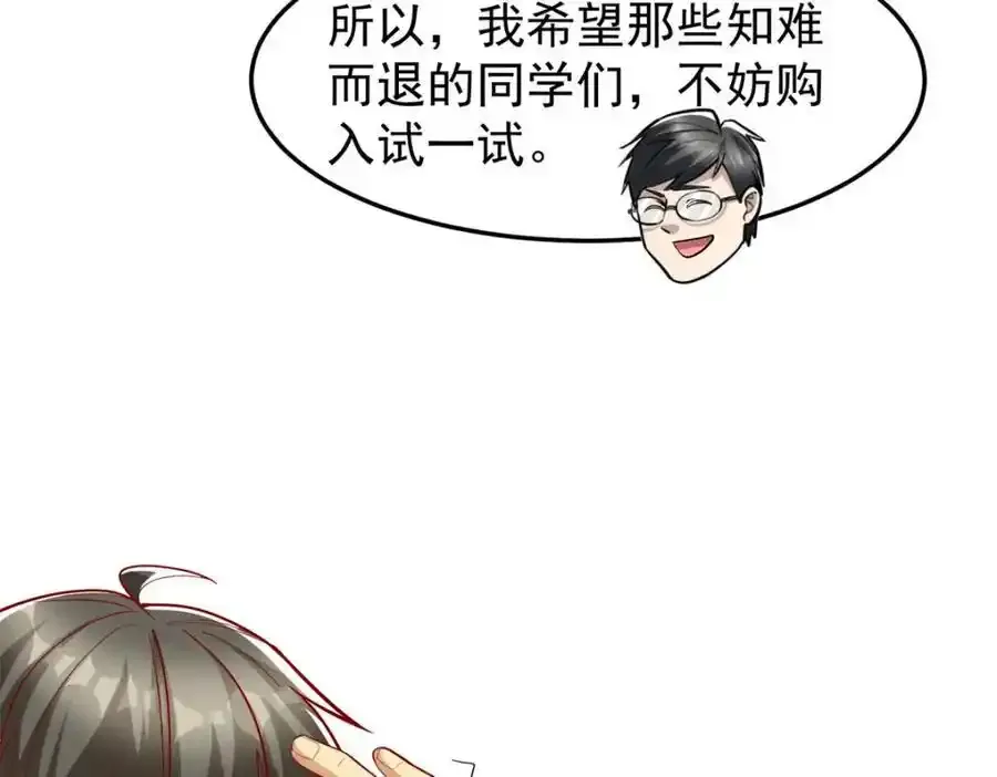 137 拒绝普渡133