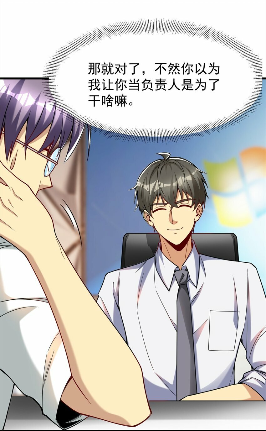 92 热血战歌威力加强版8