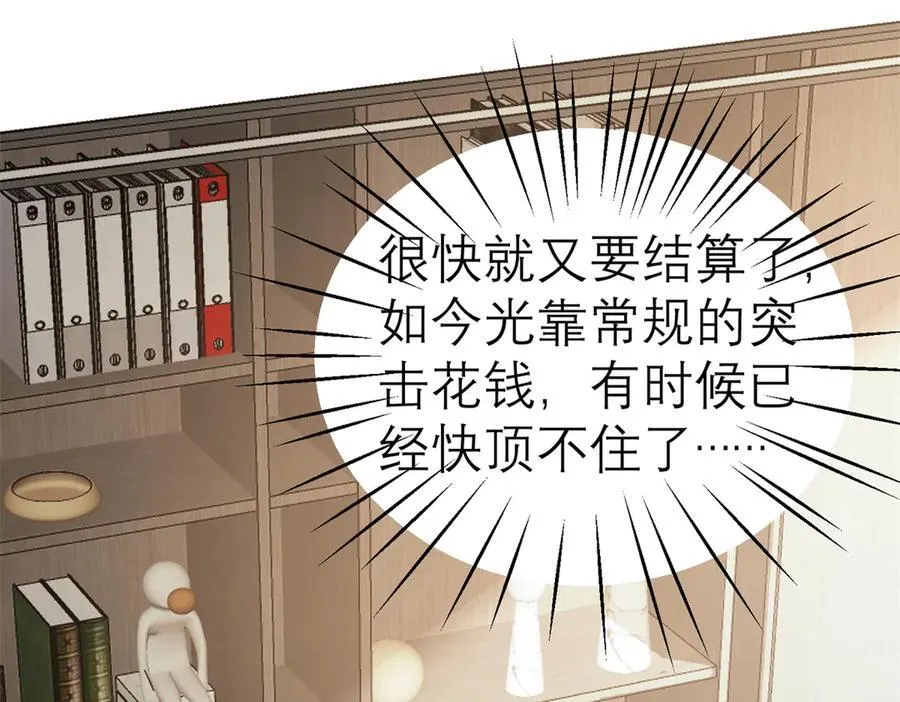 150 不拘一格降人才91