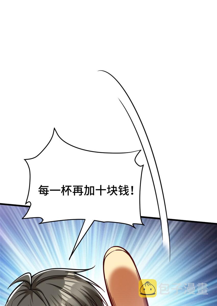 41 高逼格的网咖41
