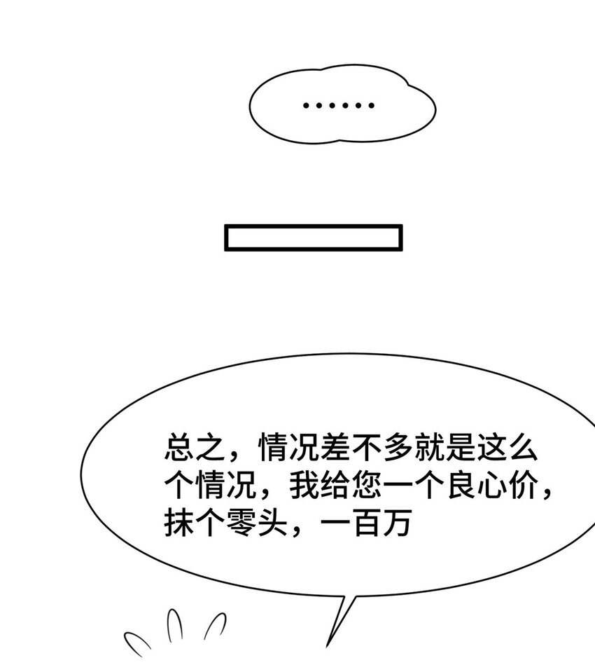 64 觞洋游戏27
