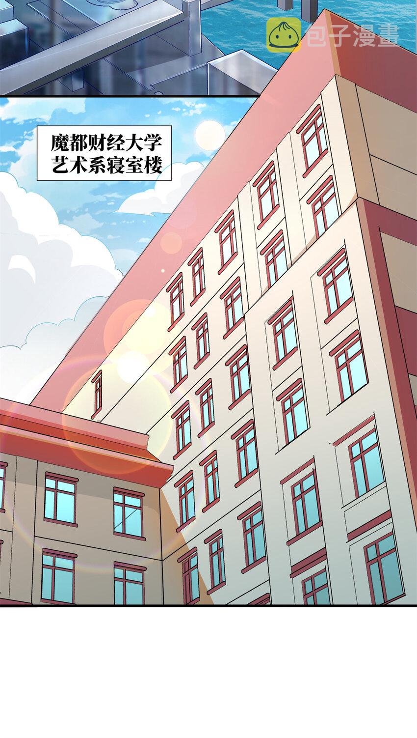 06 与原画师的谈判21