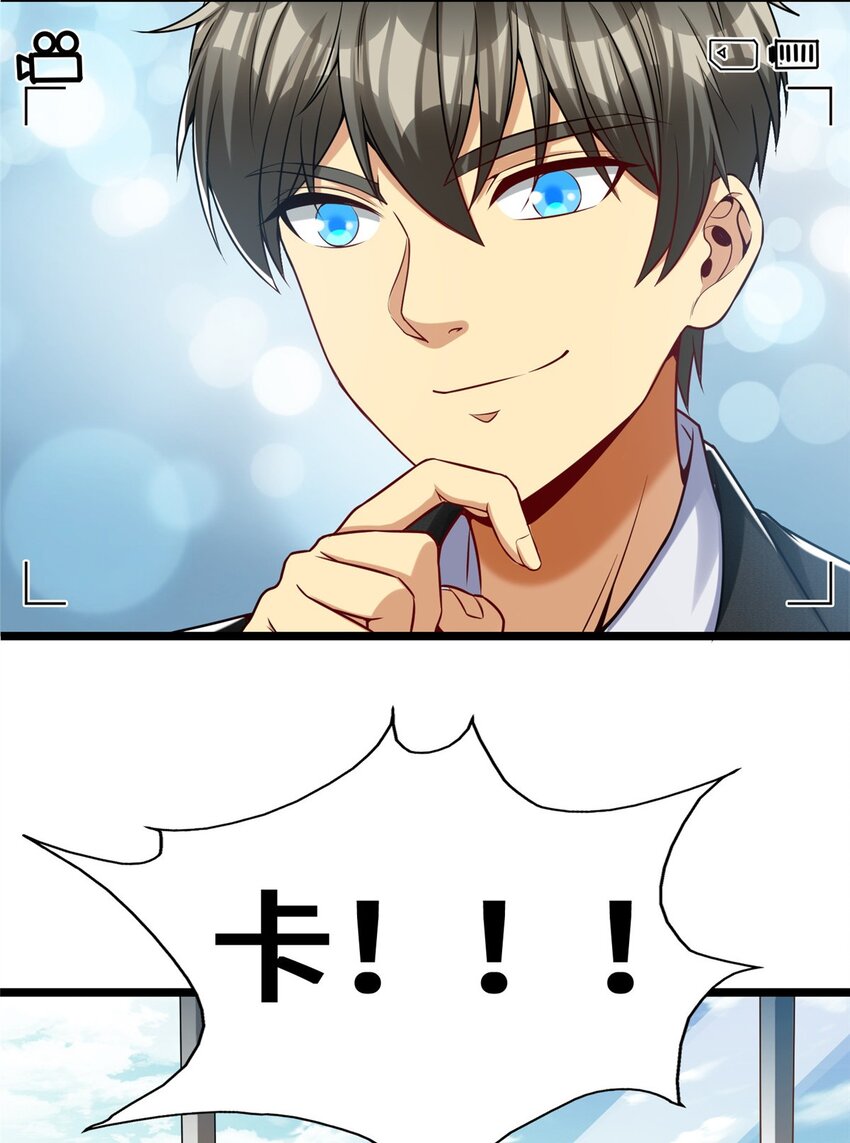 34 裴总的日常29