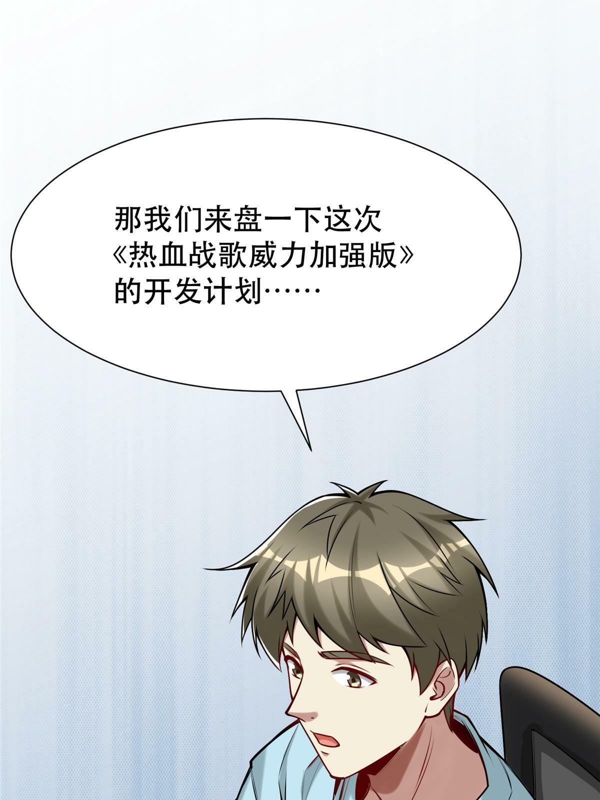 95 腾达的重要精神55