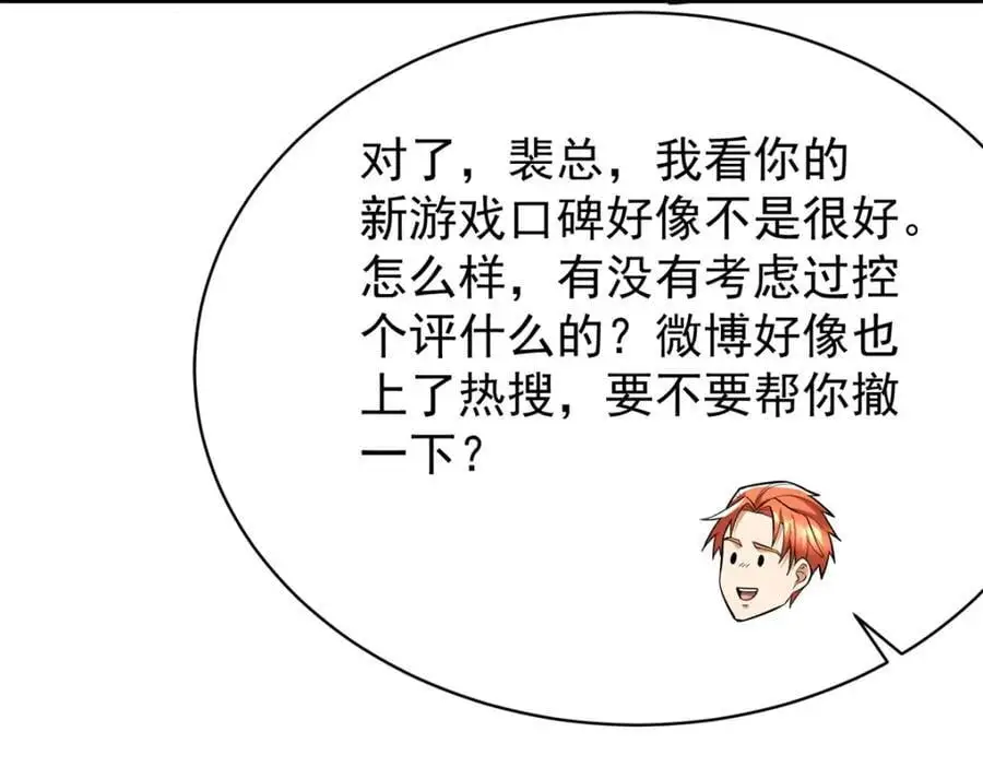 134 头铁139