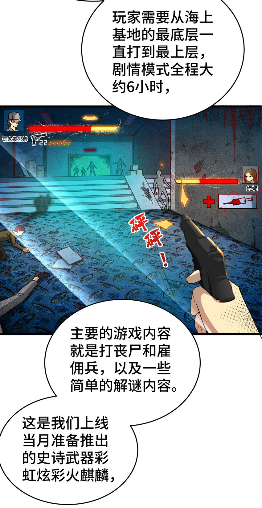 21 准备发布23