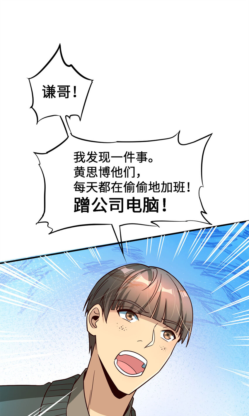 16 海上堡垒14