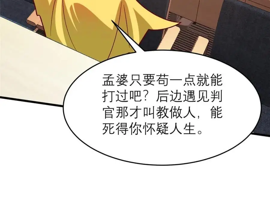 135 隐藏要素！63