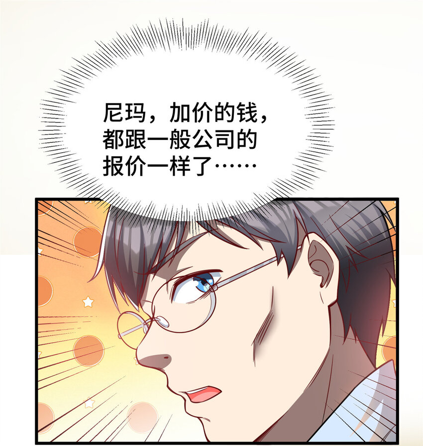 46 又见乔老师47
