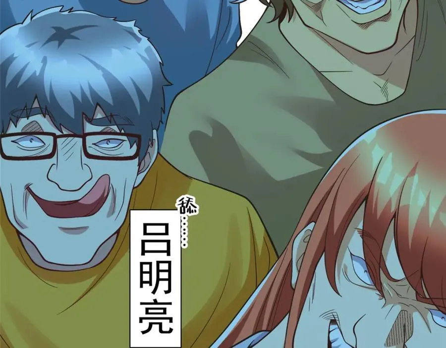 144 不准说好话！114