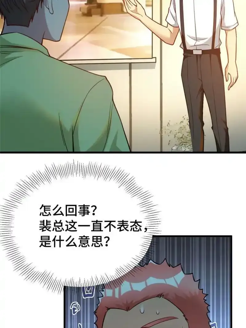 62 新店选址56