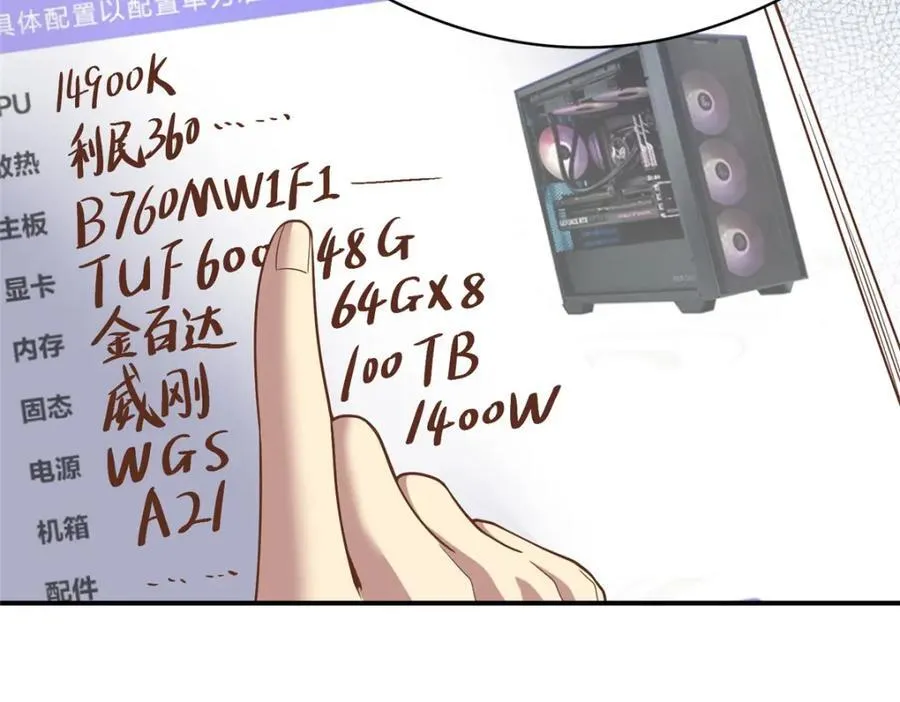 139 信仰国度59
