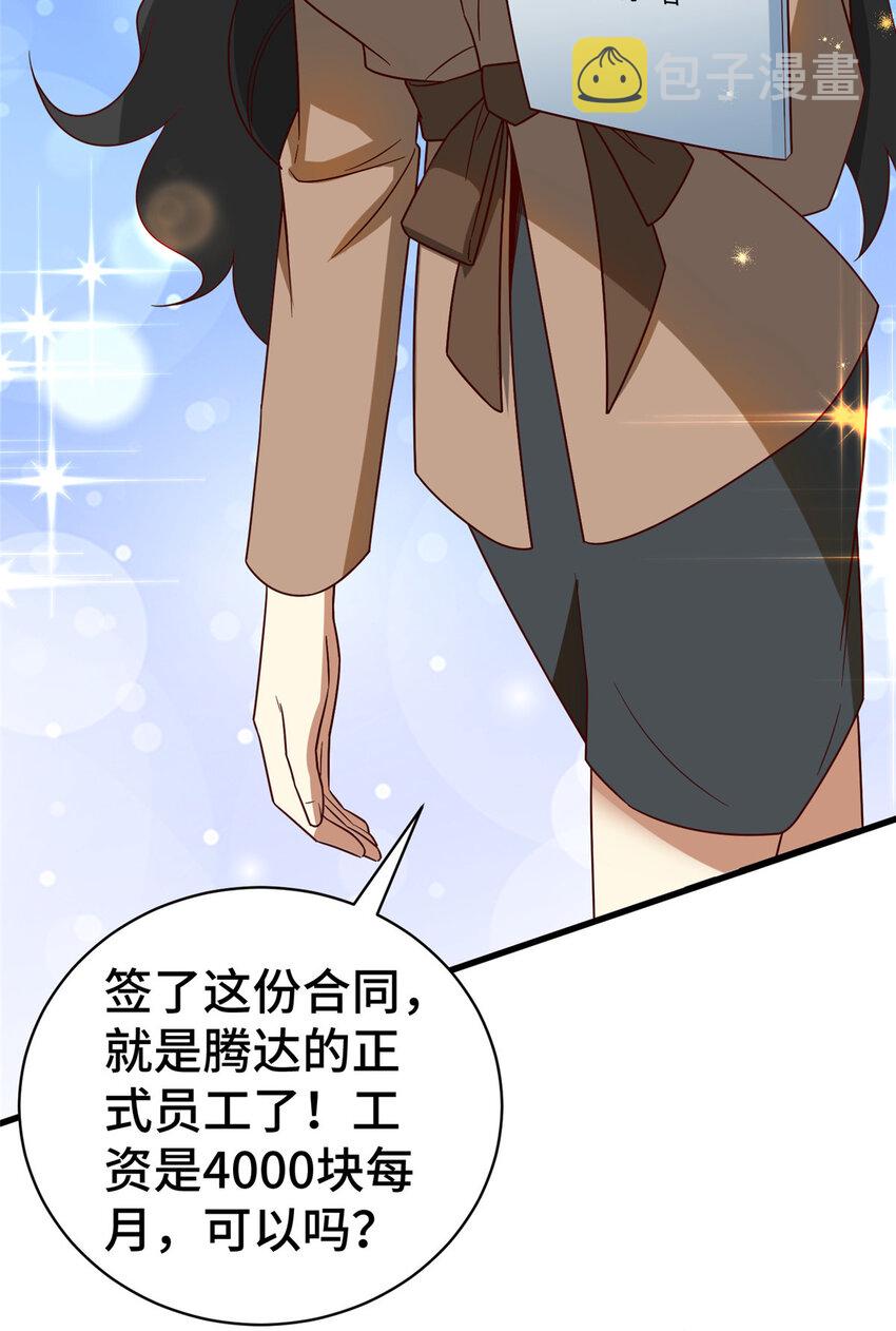 21 准备发布58