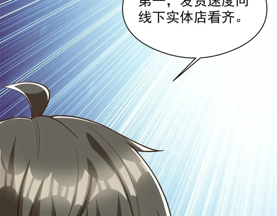 142 格局的力量58
