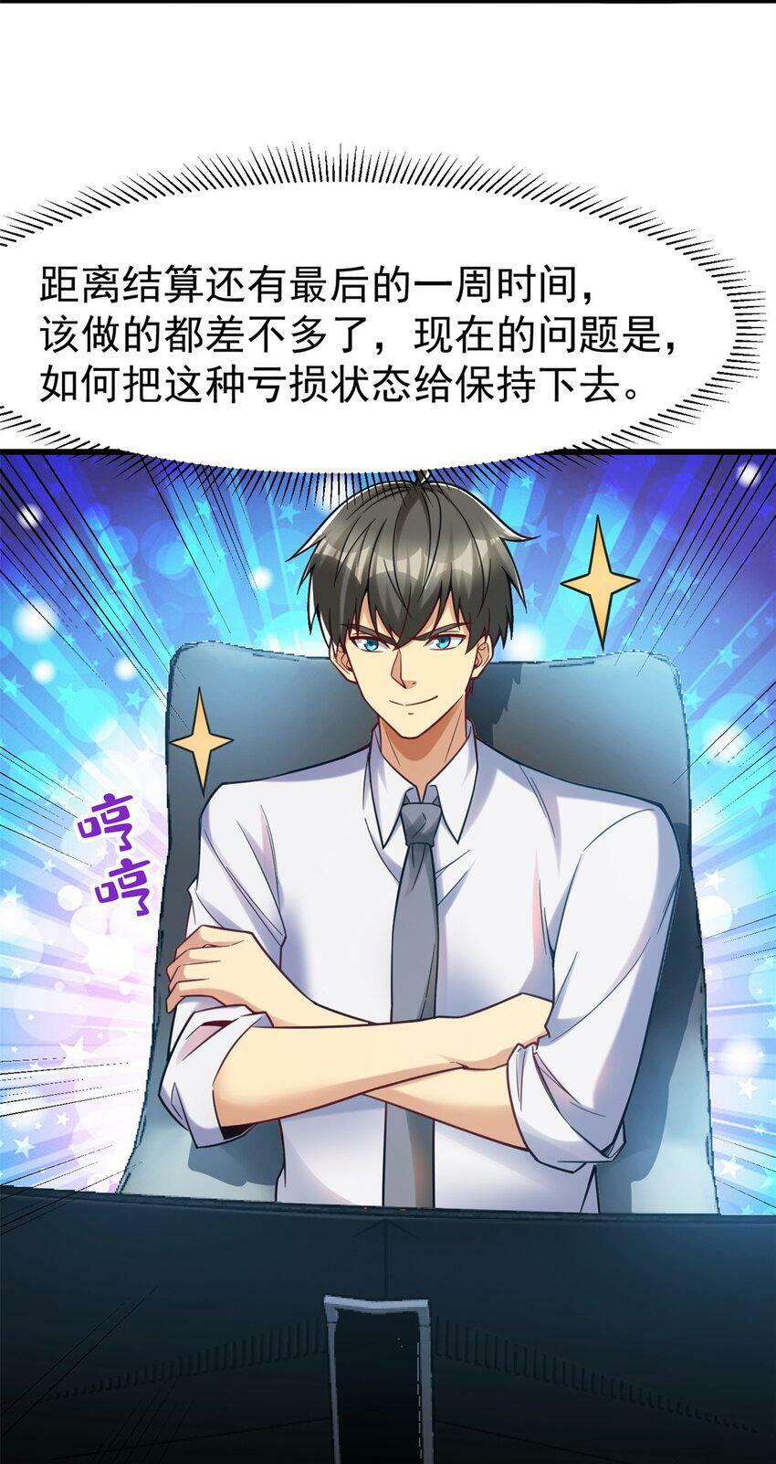 83 化茧成蝶12