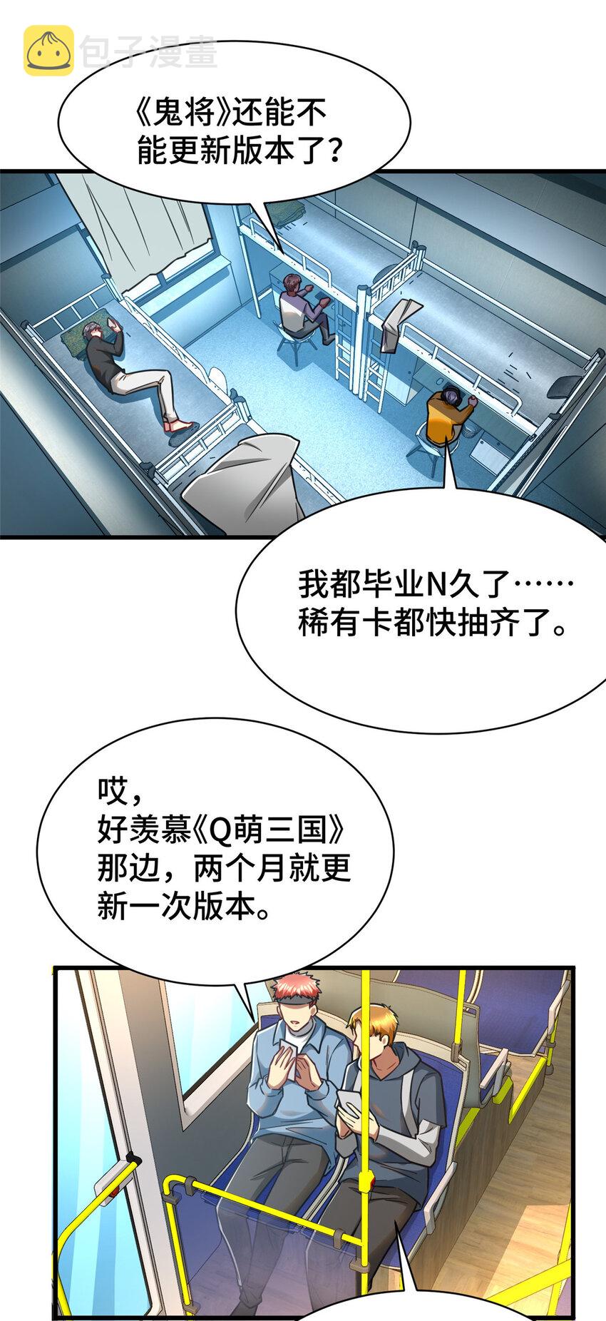 40 上书请愿？16