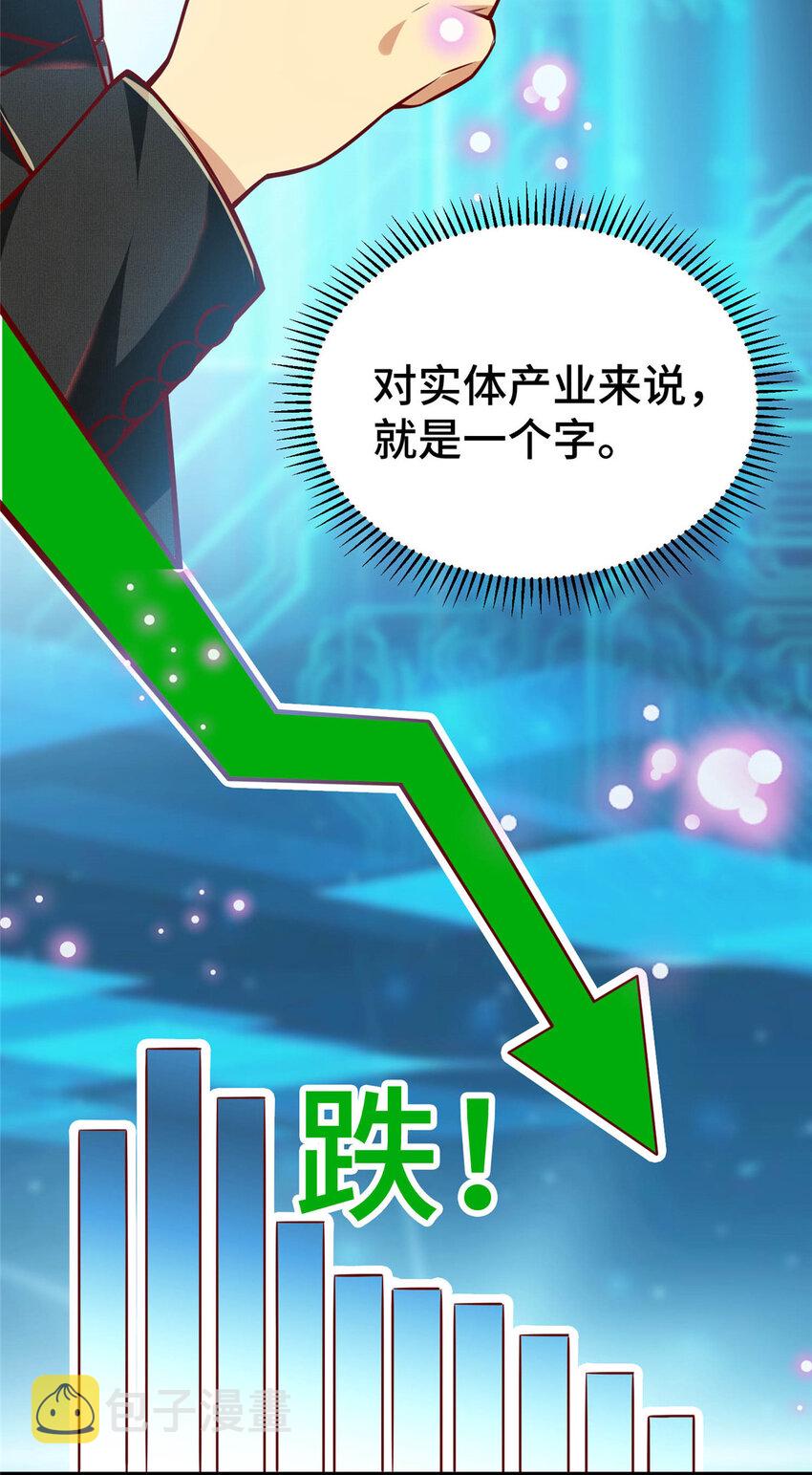 27 首位淘汰制9