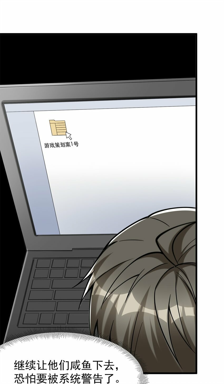 92 热血战歌威力加强版28