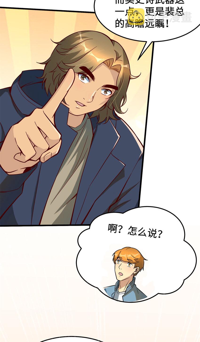 15 头脑风暴37