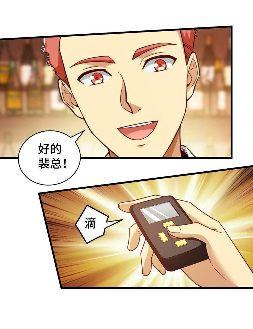86 寻找好声音42