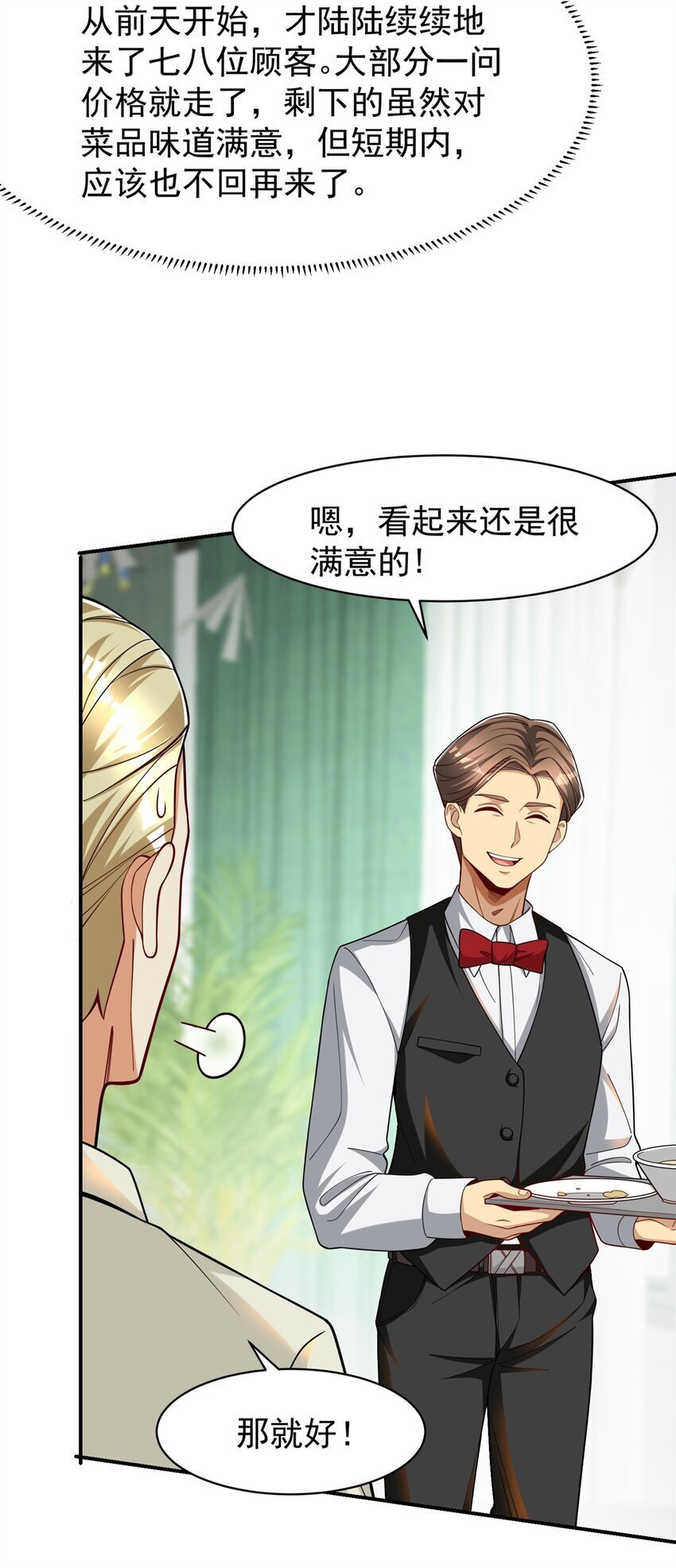 118 乔老师燃尽了30