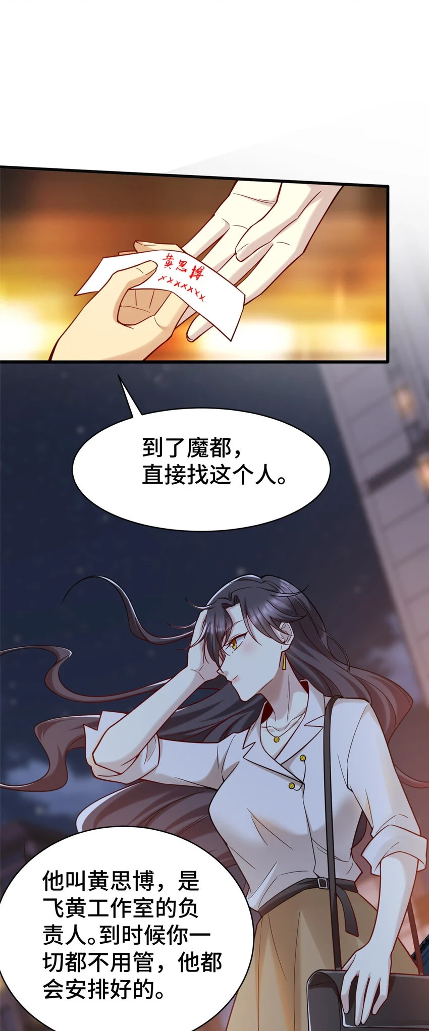 75 下一步 外卖27
